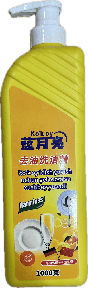 蓝月亮洗洁精