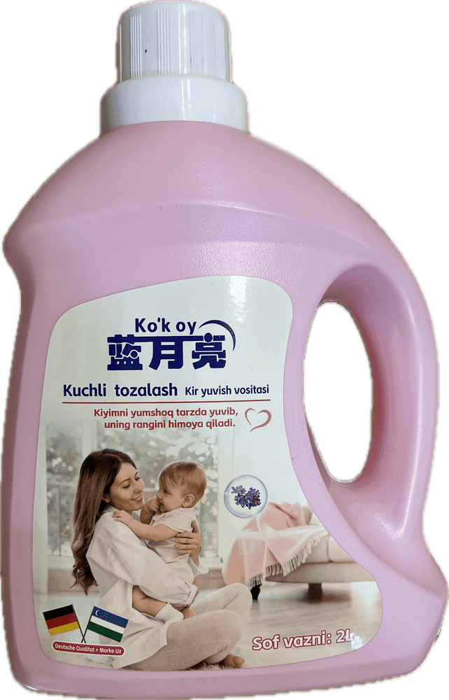 蓝月亮洗衣液（薰衣草）