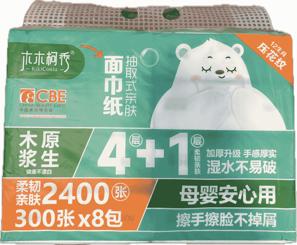 木木柯秀抽纸