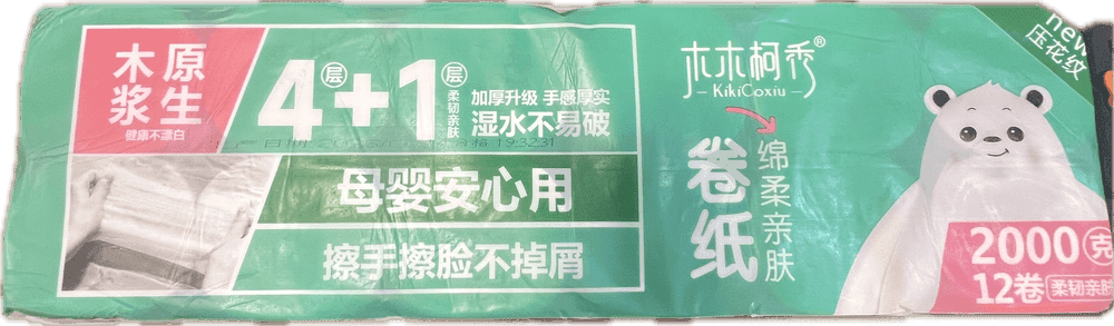 木木柯秀卷纸
