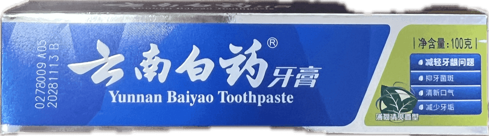 云南白药牙膏