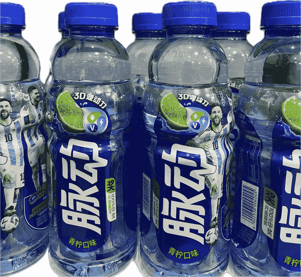 脉动（青柠）