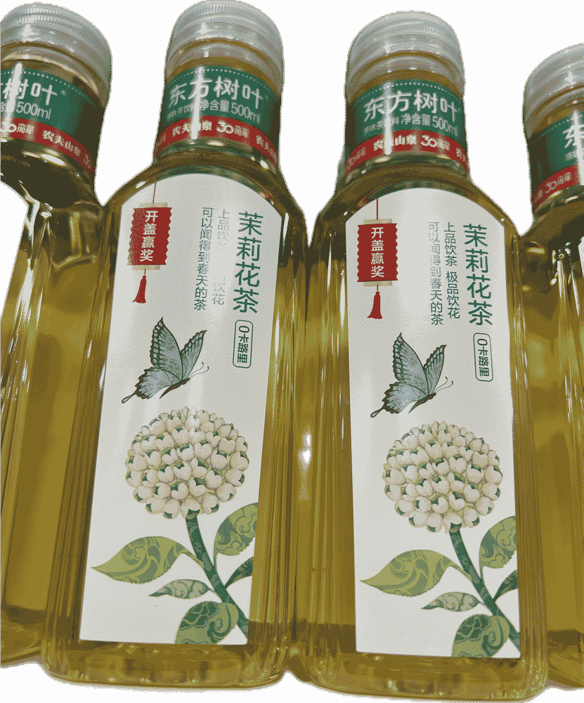 农夫山泉东方树叶（茉莉花茶）