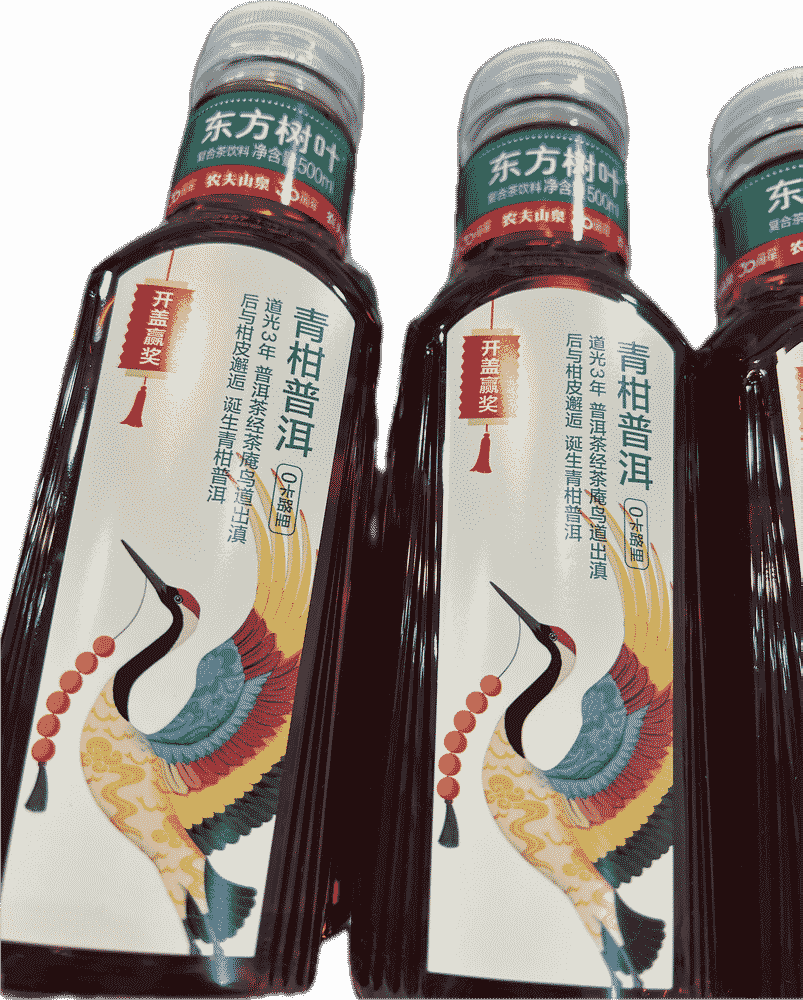 农夫山泉东方树叶（青柑普洱）