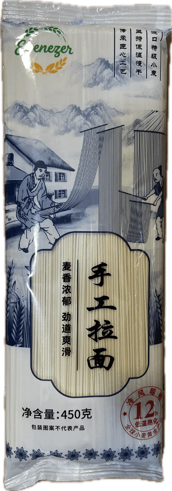 Ebenezer 手工挂面
