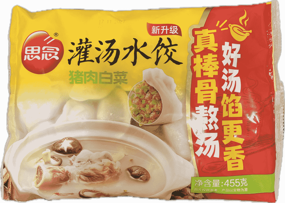 思念灌汤水饺（猪肉白菜）