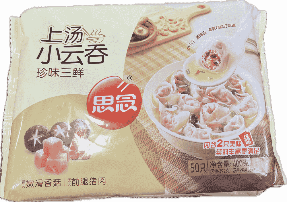 思念上汤小云吞（三鲜）
