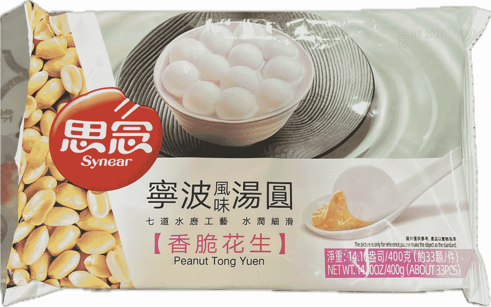 思念汤圆（花生）