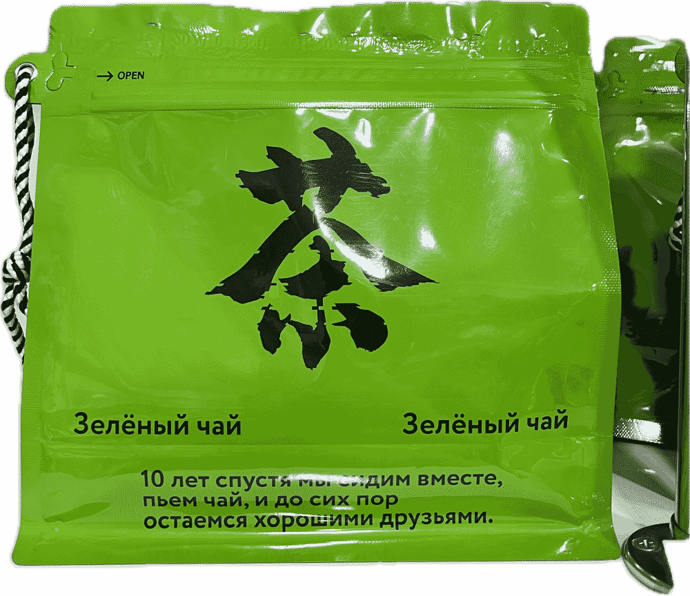 贵州毛峰