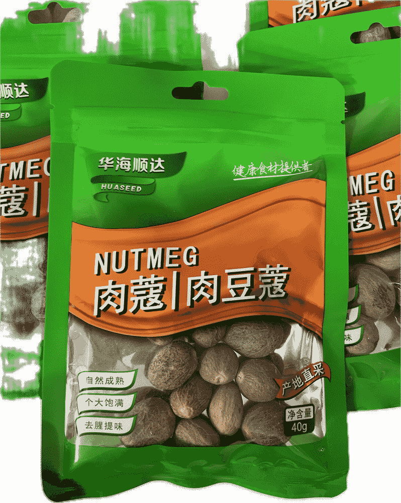 华海顺达肉蔻