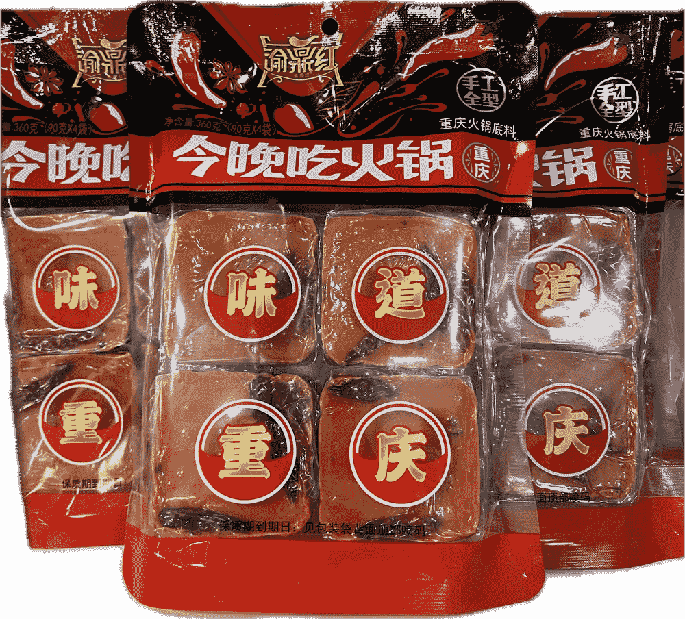 渝鼎红重庆火锅(4小块)