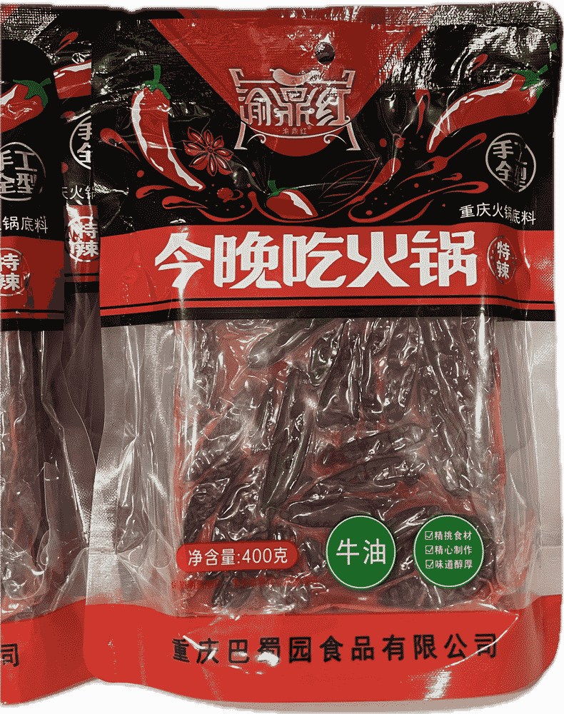 渝鼎红重庆火锅底料