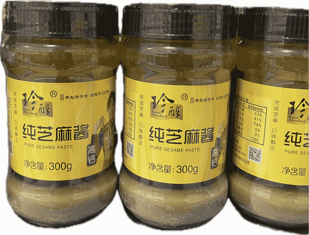 珍醇芝麻酱