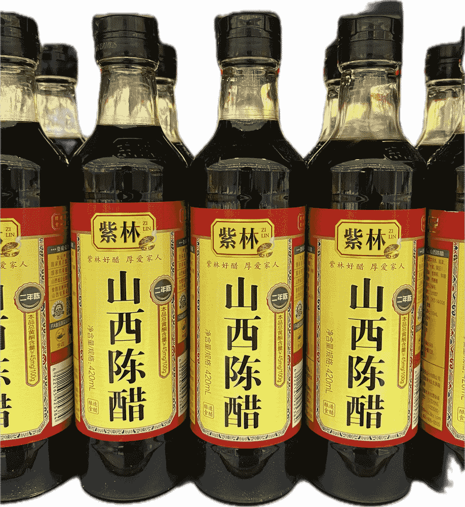 紫林山西陈醋