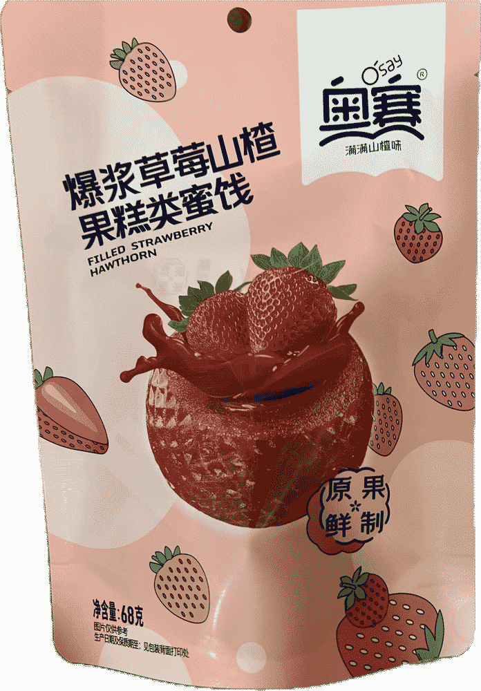 奥赛爆浆草莓山楂蜜饯
