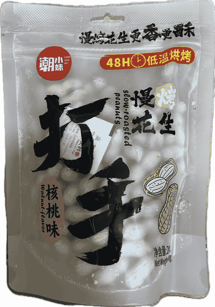 打手花生（山核桃味）