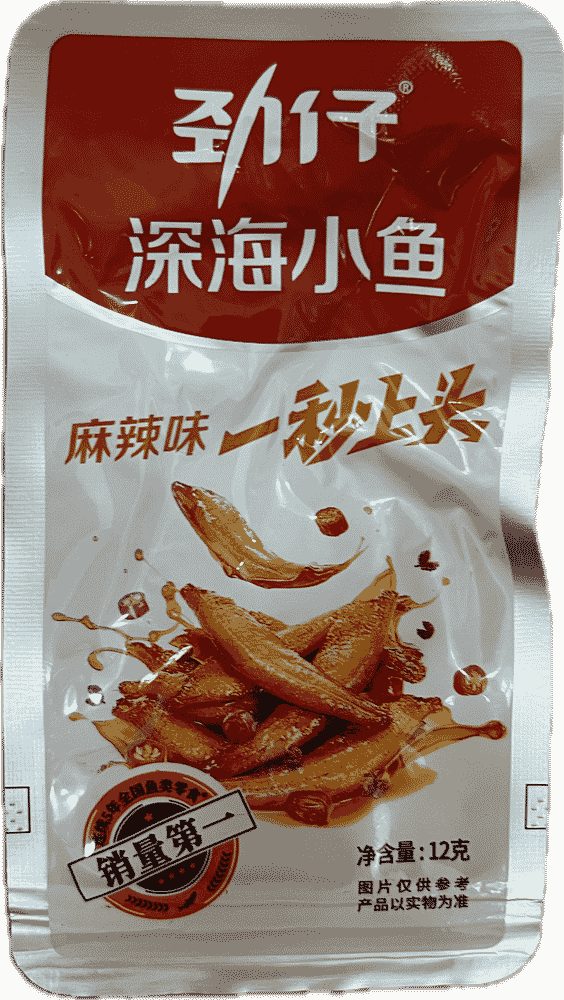 劲仔小鱼仔（麻辣味）