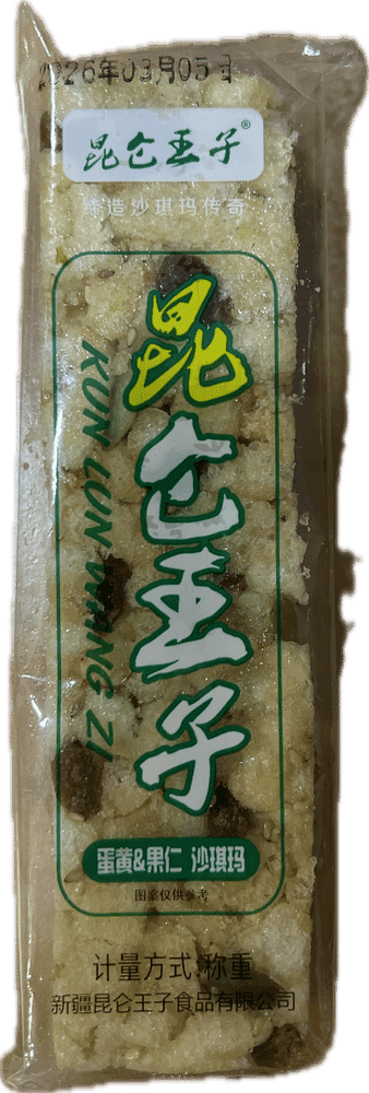 昆仑王子蛋黄果仁沙琪玛