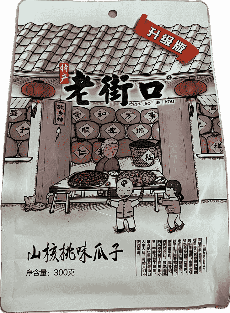老街口山核桃味花生