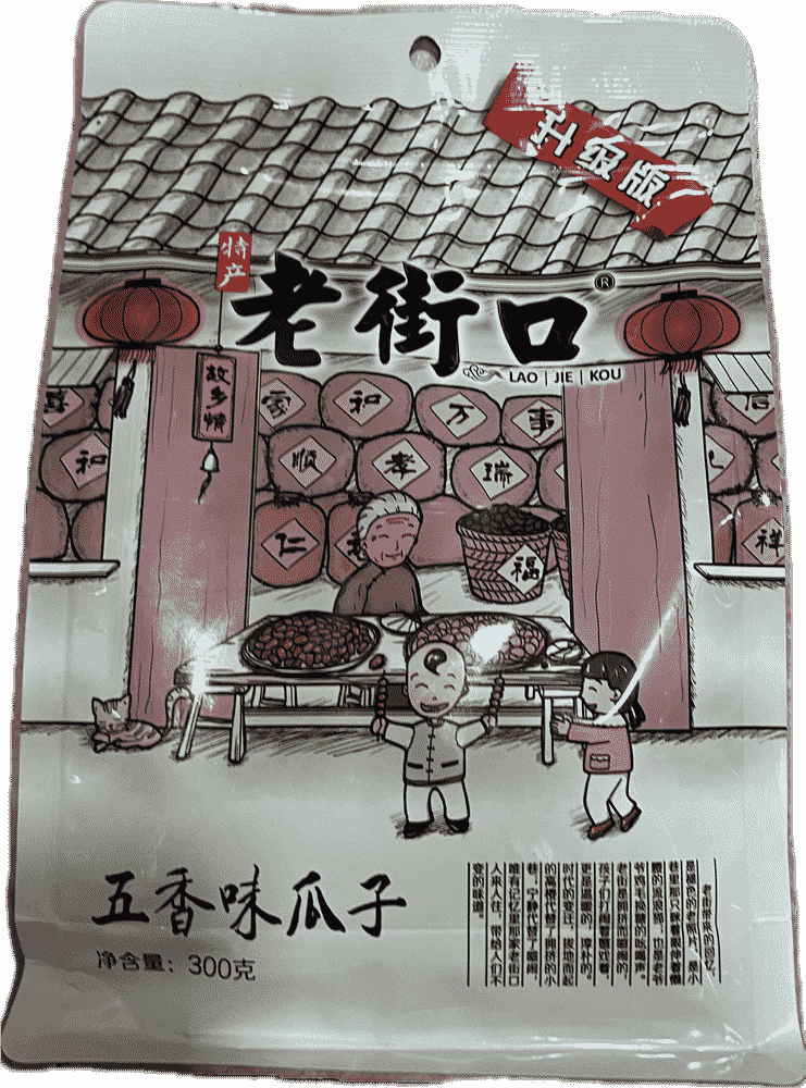 老街口五香味花生
