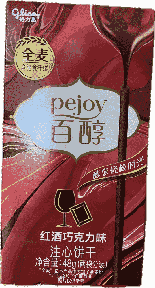 格力高百醇夹心饼干（红酒巧克力味）