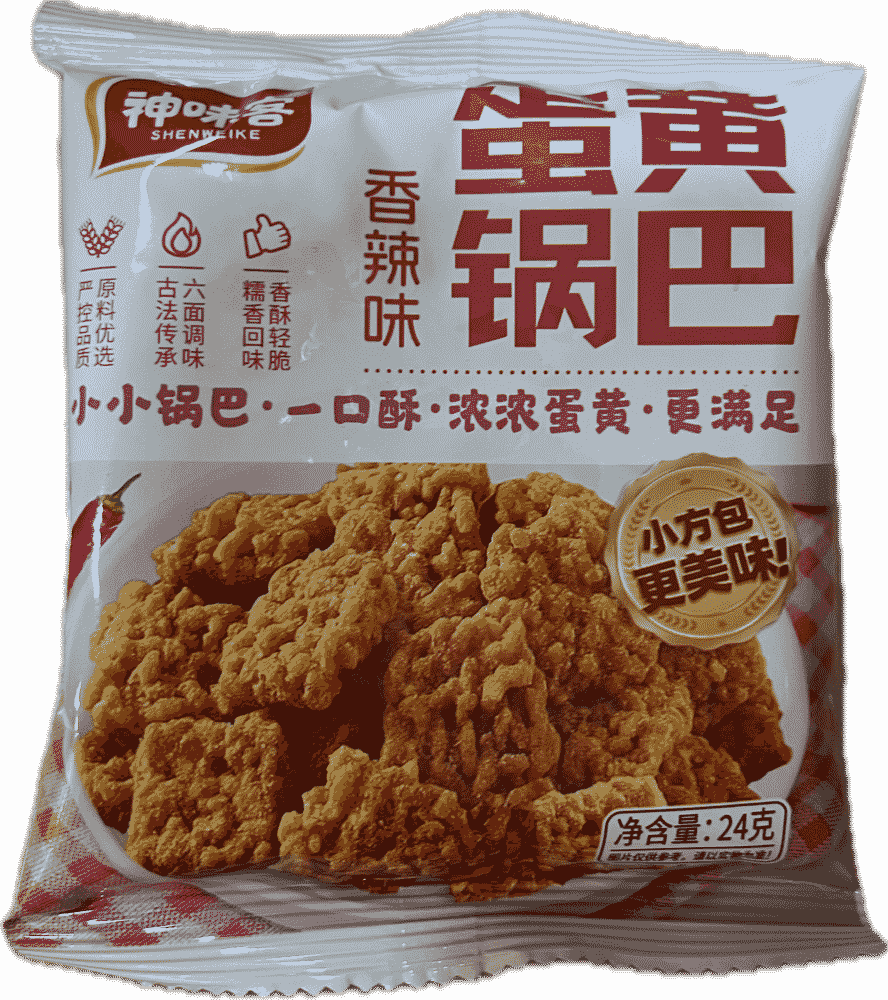 神味克蛋黄锅巴（香辣味）