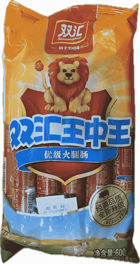 双汇王中王火腿肠