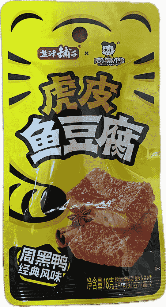 盐津铺子虎皮鱼豆腐