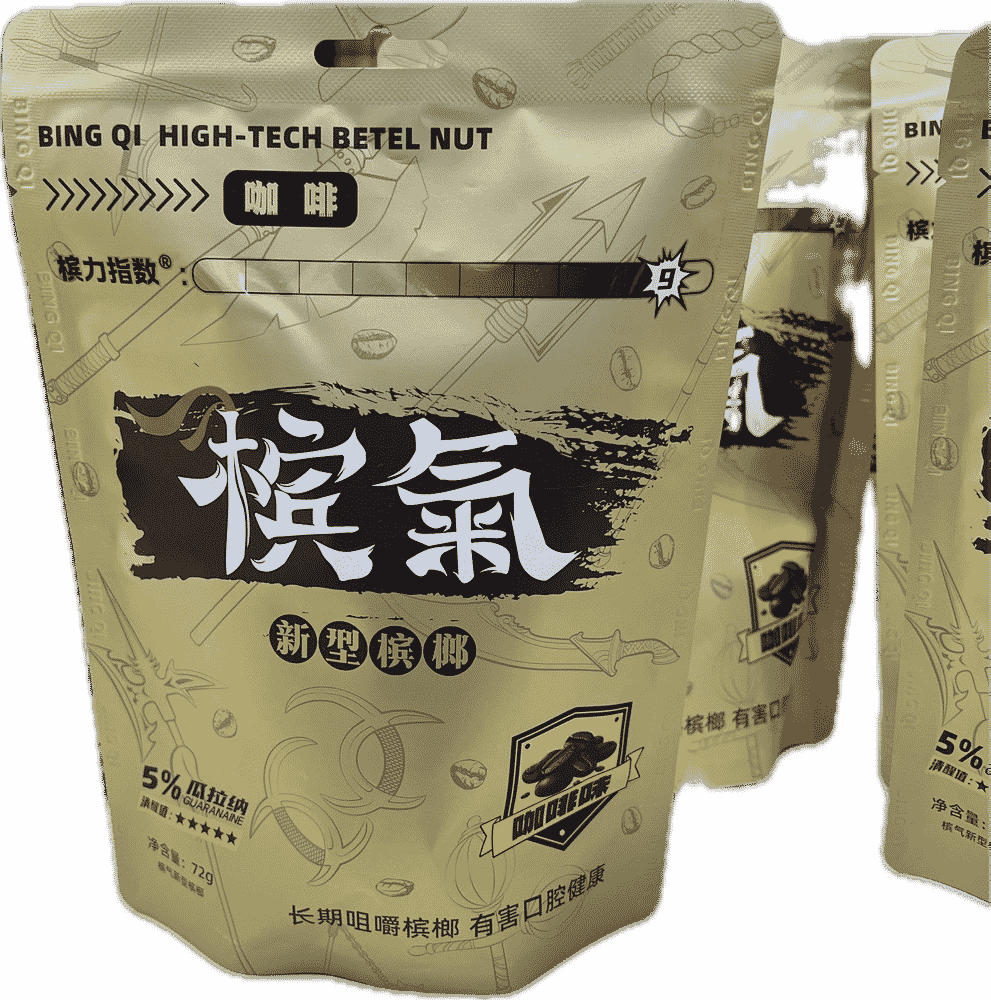 槟汽槟榔（咖啡口味）