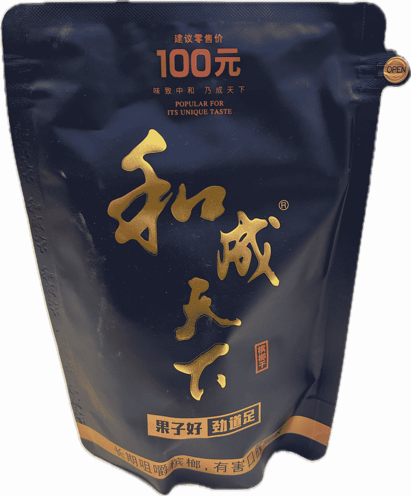 和成天下100